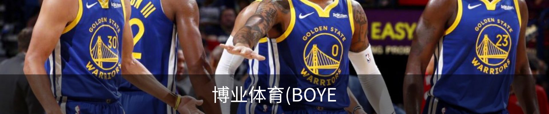博业体育(BOYE